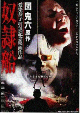 喜宴