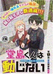 跨界歌王
